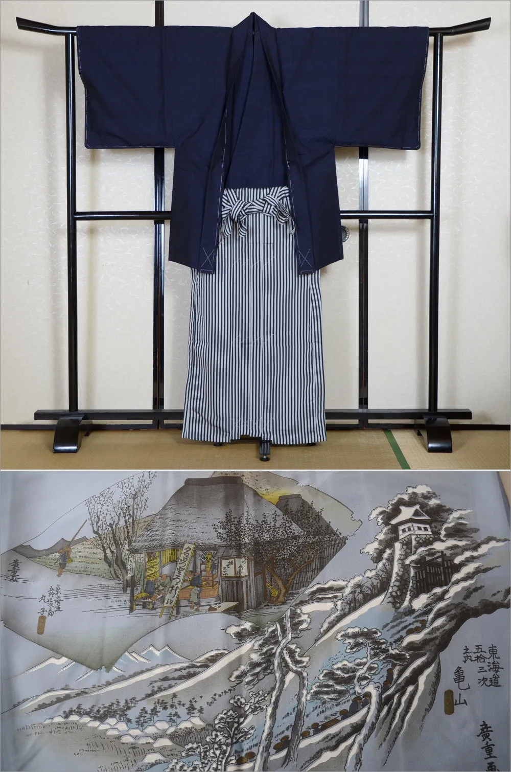 Jacket, kimono, hakama set / JKH #1-299